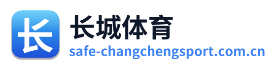 长城体育
